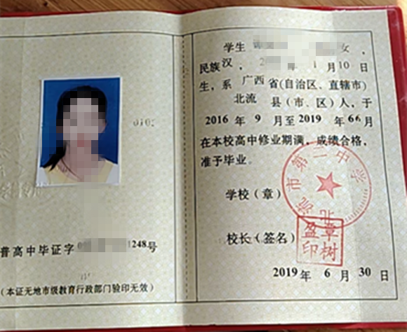 微信图片_20250113142713.png