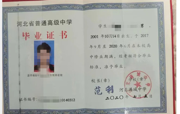 微信图片_20250206191800.jpg