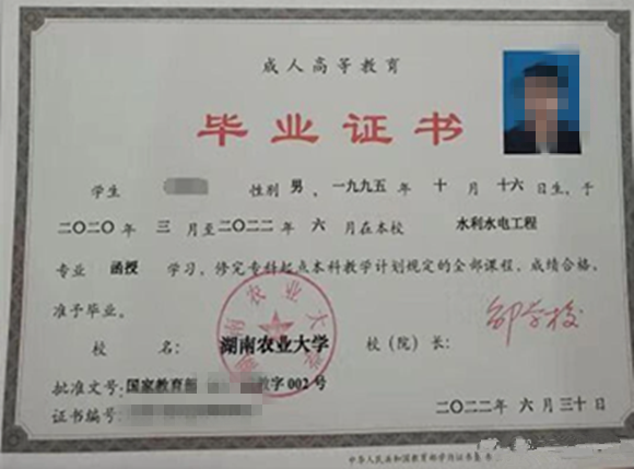 微信图片_20250206191833.png