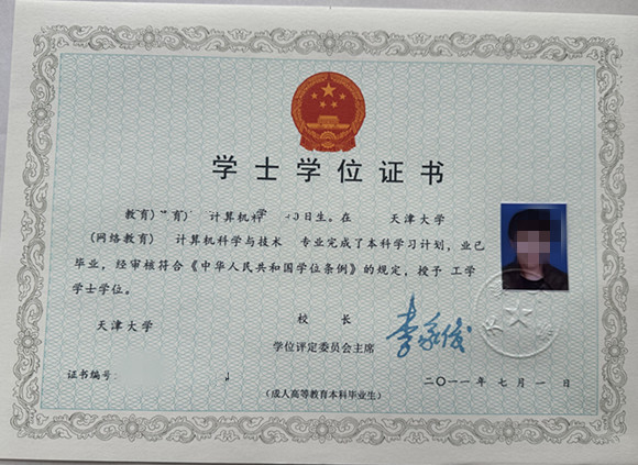 微信图片_20250211184708.jpg