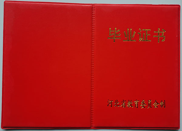 156e13eac631e2be0b554fcf2ee17550.jpg