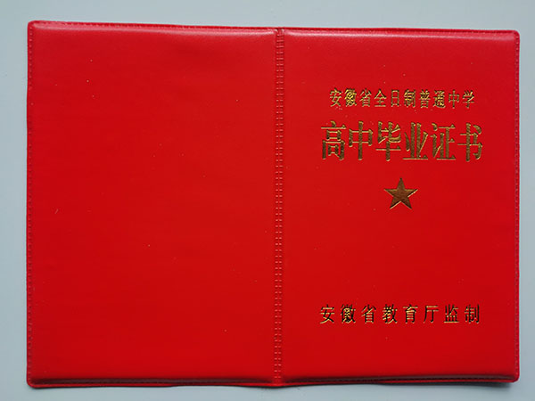 a9fe8858743d48898dfa4ea7dac66108_9057e6e98a6775838aacec07d0a1e6cd.jpg