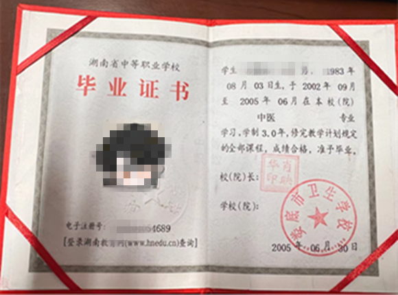 微信图片_20250220141838.png