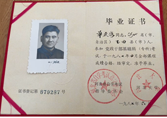 微信图片_20250220141851.png