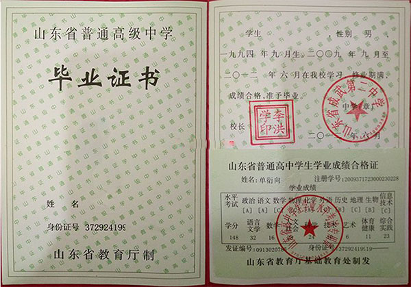 7bd8f8cb331560baca48718674b28662.jpg