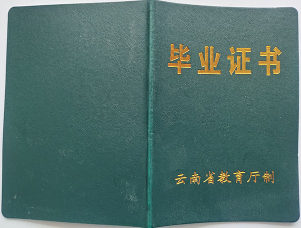c9840828ab5b51d98474fd76678b1944.jpg