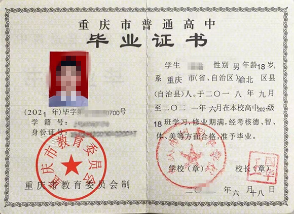 微信图片_20250224141310.jpg