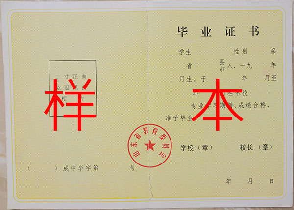 6cac38273b9a362276cacd4e720304da.jpg