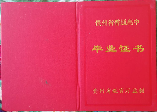 db0fc0478520b84e1dfa811c4b1a6363.jpg