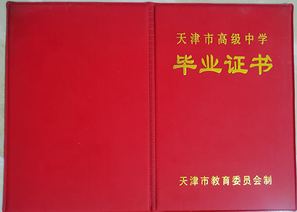 5da76956611dd1170517f76900f95c57.jpg