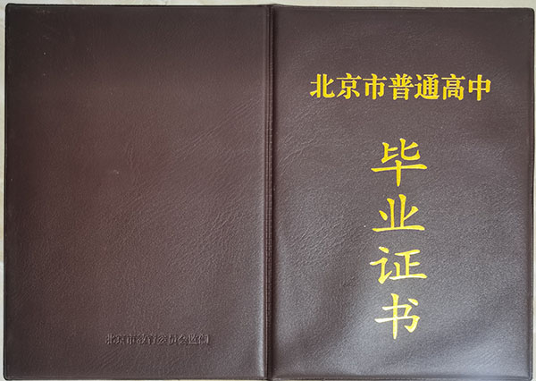 e837bebd6673092b8c572c1f1d35405f.jpg