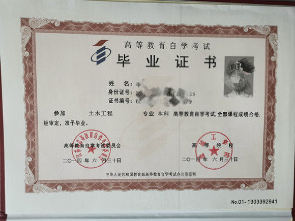 微信图片_20250313203059.jpg