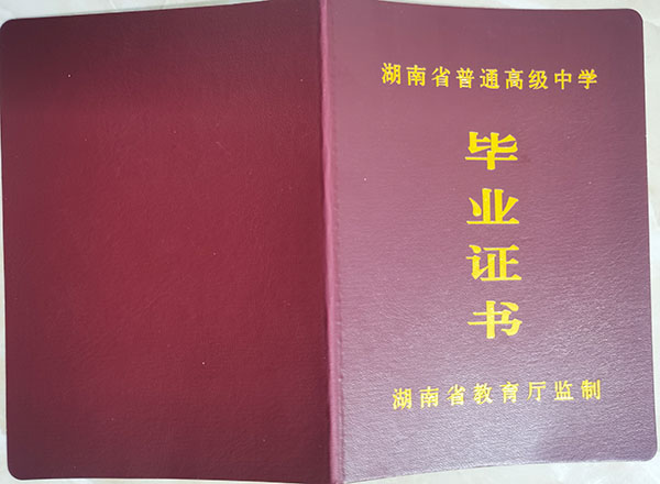 f746478cbbc857e0ba6c27835e1add15_3dd681919aae5b2f4ed483abb274e506.jpg