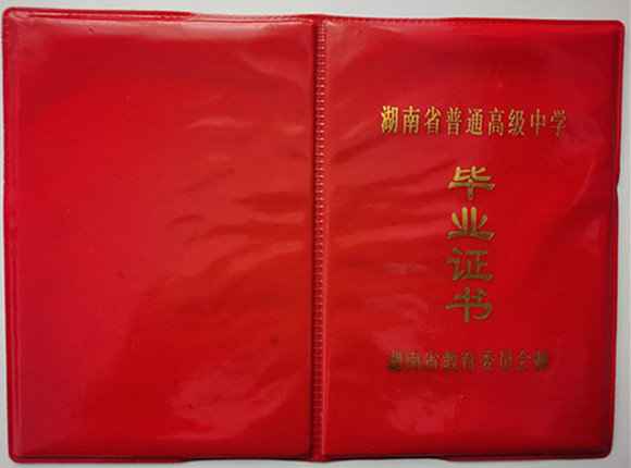 3c4cdd034fa1547da2fe582d64c21526.jpg