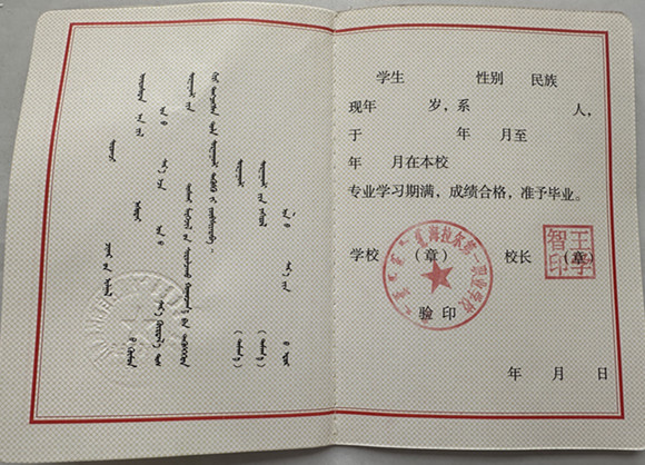 微信图片_20250318130053.jpg