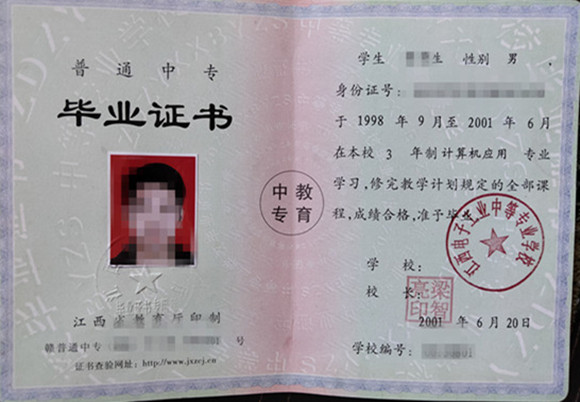 微信图片_20250319135829.jpg