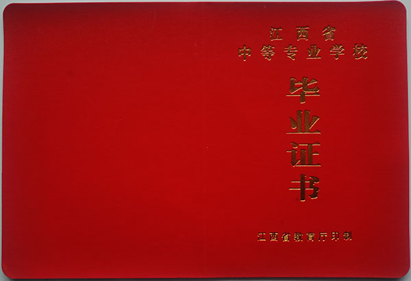 a9c9268c206972822e9b1ec1cd2b83ab.jpg