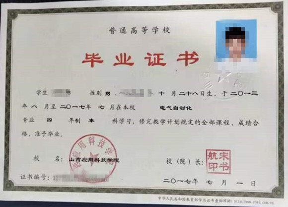 微信图片_20250319135915.jpg