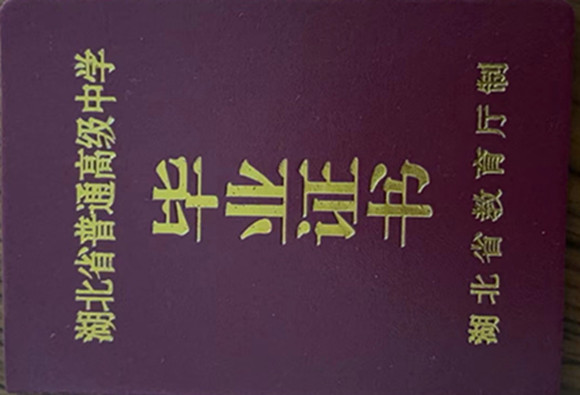 微信图片_20250320152708.jpg