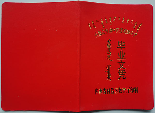 3310f7c193ecd0eb1597ab797c852cdb_82b9e21a39456726983dc624d970a9d7.jpg
