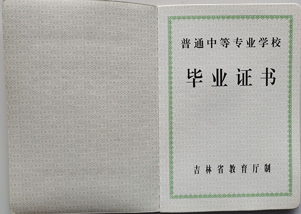 ef58f00f2cbdc51081781b2e8057dcbc.jpg