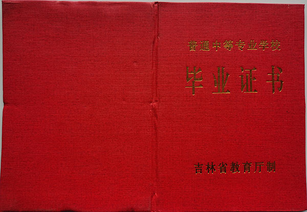 120a0915d66edab04f914437c26f0410_0b2d9c9286a52b82b90e9cea2330fc89.jpg