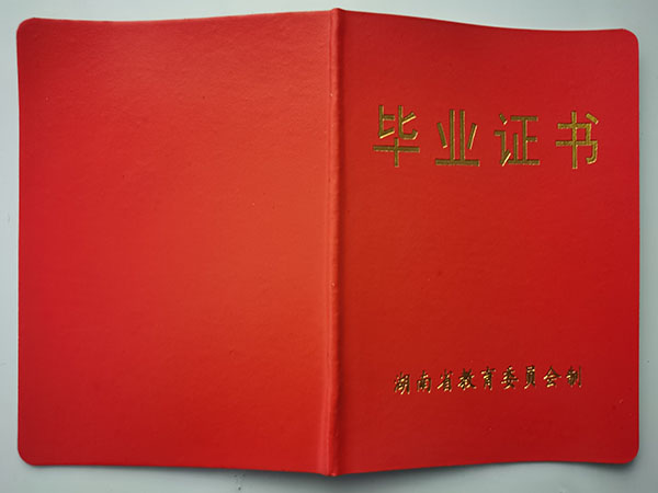 a76b179bdf4adeec73c912eb0378d597_6d58f6302e1883cc9a821c9732de144b.jpg
