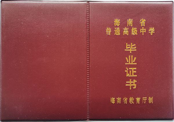 4bb31f8b9d2f3767016c66a1d277efe9_62f5250b882dd9a6ea948a04d462b7af.jpg