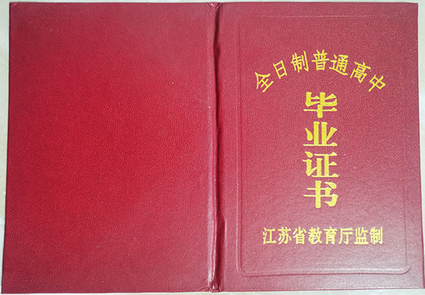 bcc69363735bf49dd06ae29101d8cd70_58374aa4a99956fdd80de9a7fd9f2a80.jpg