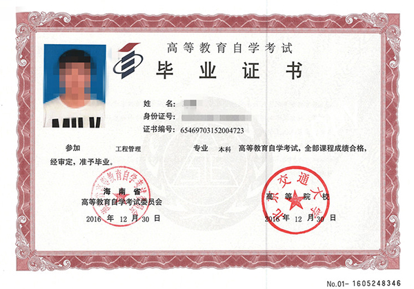 d883df1b29357780a894358d58b254a2_c2e359c71e7115ecd03161c3c6c3442d.jpg