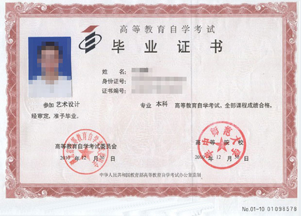 cd05e76ef118d6673d34375916493c21_c8125d46bfa5cbd9e95526f4d4622c2b.jpg