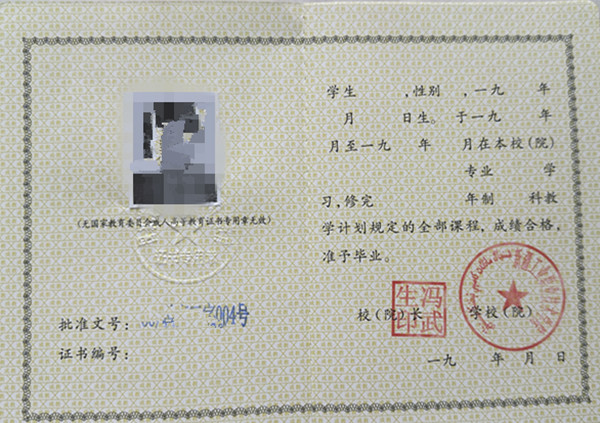 微信图片_20250331140913.jpg