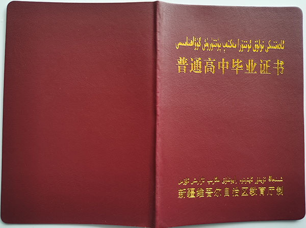 f36811a77414732e2ad891992ff12f14_d95f6545a219c4fb08abd482079c50cb.jpg