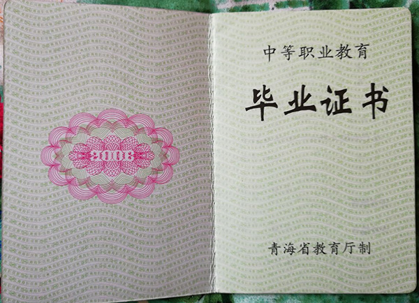 0a006fb86b4ce3d8c9b5697a6031f0fc_9b69a12e9d4e7504f00f28e3d5fa6229.jpg