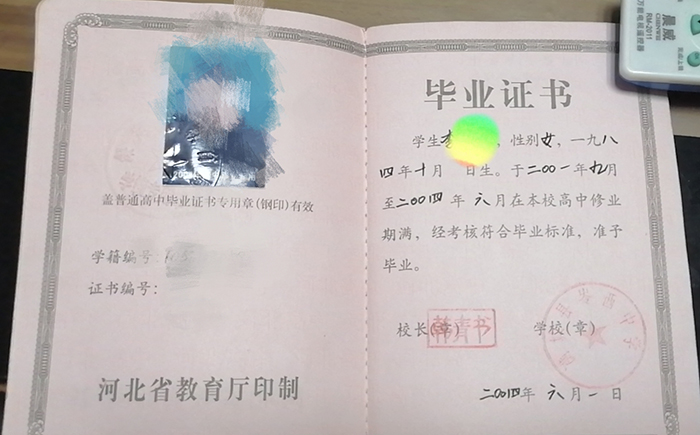 1c4cd5bec585eaa133f4fe9a45c98e23_68606a08fe302c6f3a7a702c971f679d.jpg