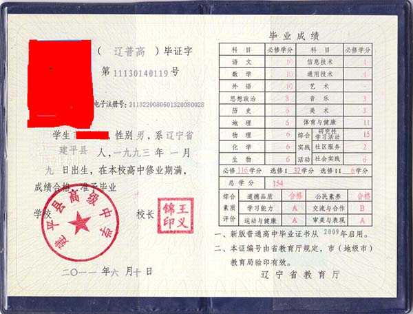 fa2be886e7a1953f6ee7a136f2d48460_186bc8fa9055a41e27efe46a71d42b98.jpg