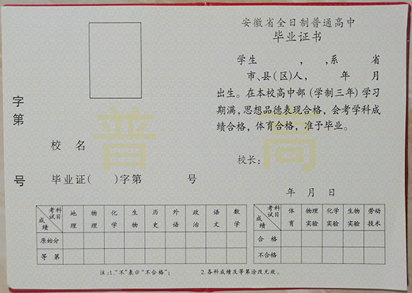 1adf63a26313cb0b73adc5b994bc1605_bec3b6311dcb428335bc9eb7d68f8b14.jpg