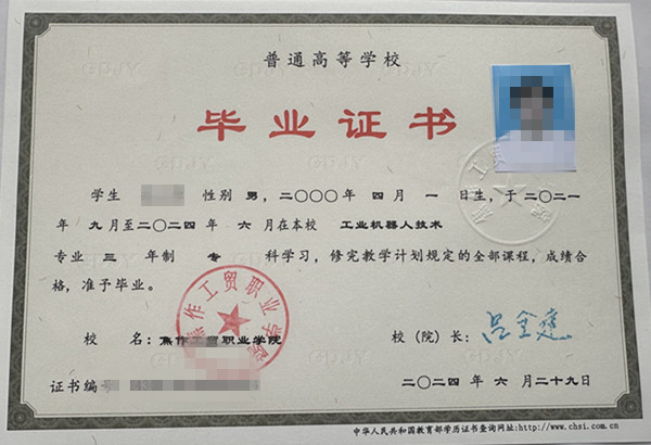 微信图片_20250402135901.jpg