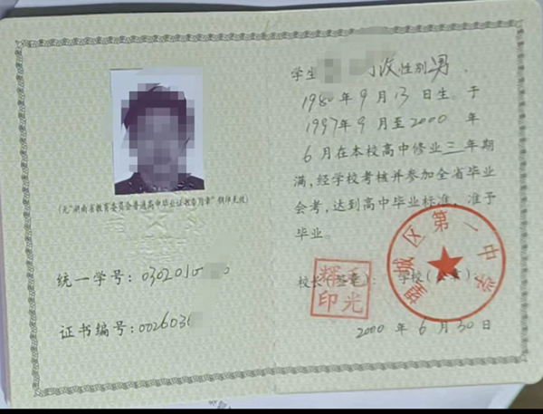 微信图片_20250409090445.png