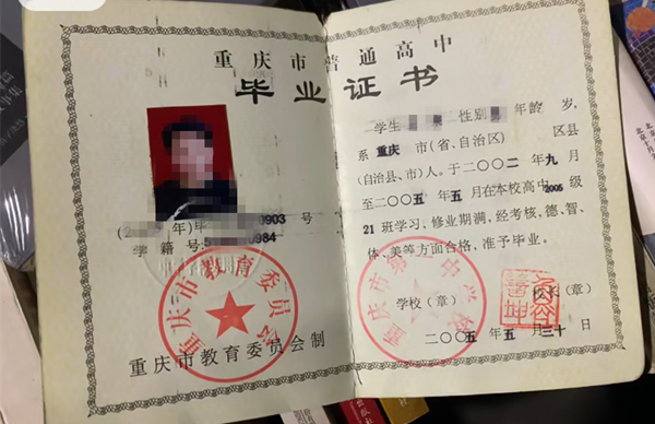 微信图片_20250409090454.png