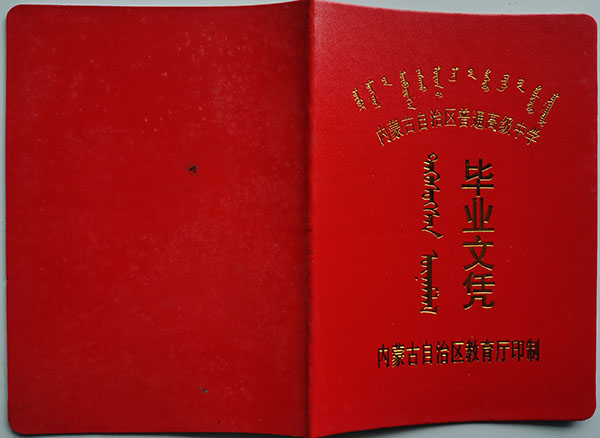 53a276da737dc0629cd3bb83bc8dcaf9_e1d4ba7527cfdad8a06591378cfe7222.jpg