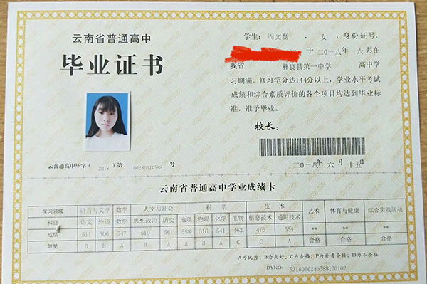 7acdcc3a145f91b78d6d76074fafe7d3.jpg