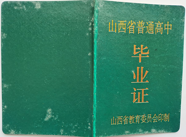 7f741a012788a4a91b4be6d21506ebb7_6732df4477f7e98e41611b734b54e134.jpg