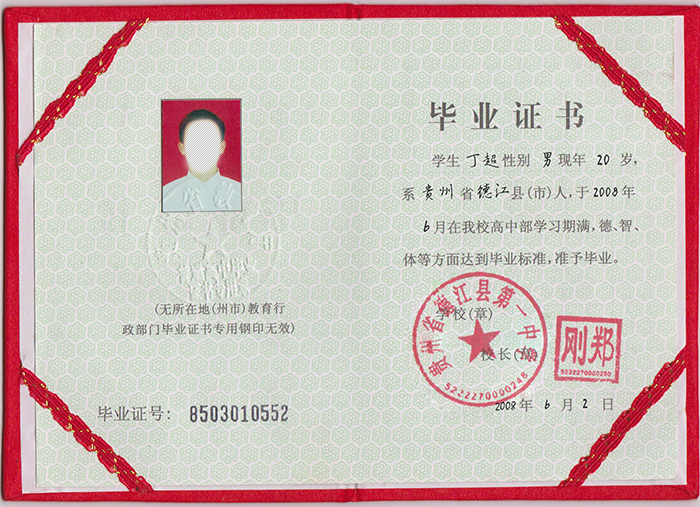 d3c1f005377dce3698956e958f775a26_c069aef222e81689ee706ac439bb86f1.jpg