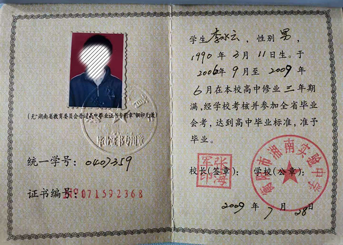 2263a34797e2cbe8d66f3a7761ee8e8c_da5b60cfe5964ac3253a2b01a6f49b88.jpg