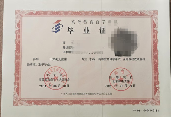 微信图片_20250410214429.jpg