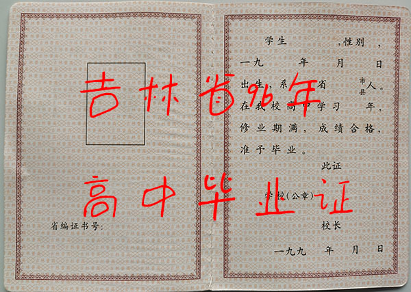 3473d11c2aa8df9757187266ca3ee7d5_3c437424229435dd49105aa9af9b805e.jpg