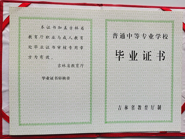 6cd1c45a1b0932f67ba7b5b551b4c64d_bf3e69b2b9b400d6b63d7fb0c51cd051.jpg