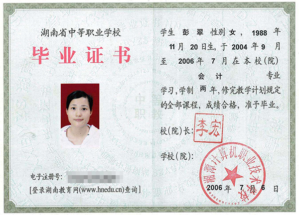 9a870cbc92c2039b34d49637055d3e3e_a1effc19d46320e9fafc96806b47418e.jpg