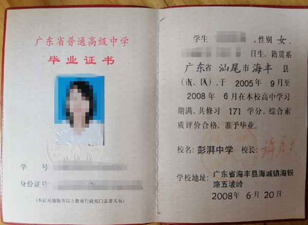 微信图片_20250525073225.png
